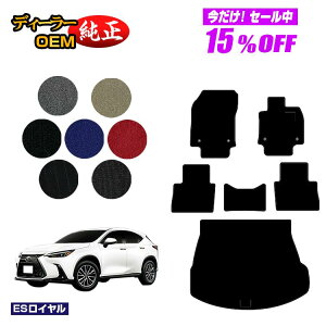 y5 15ItIzNTX NX 20n NX250/NX350/NX350h/NX450h+ tA}bg{QbW}bgigN}bgj yESCz LEXUS dl  p[c JX^ ANZT[