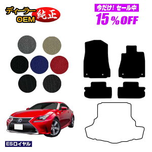 y5 15ItIzNTX RC300h/RC350/RCF tA}bg yESCz LEXUS dl  p[c JX^ ANZT[