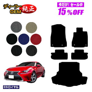 y5 15ItIzNTX RC300h/RC350/RCF tA}bg{QbW}bgigN}bgj yESCz LEXUS dl  p[c JX^ ANZT[