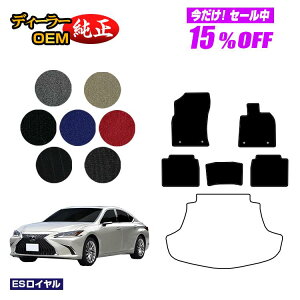 y5 15ItIzNTX ES300h tA}bg yESCz LEXUS dl  p[c JX^ ANZT[