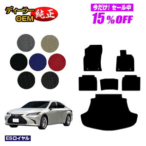 y5 15ItIzNTX ES300h tA}bg{QbW}bgigN}bgj yESCz LEXUS dl  p[c JX^ ANZT[