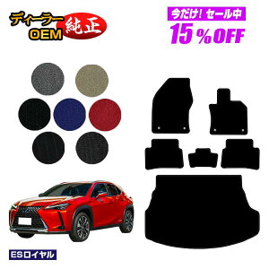 y5 15ItIzNTX UX300h/UX300e/UX250h/UX200 tA}bg{QbW}bg nCubhΉ yESCz LEXUS dl  p[c JX^ ANZT[