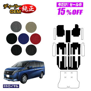 y5 15ItIzY Zi C28n tA}bg yESCz NISSAN SERENA dl  p[c JX^ ANZT[