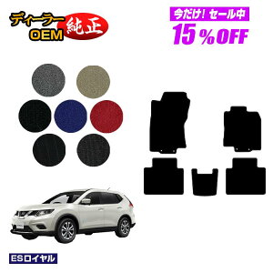 y5 15ItIzY GNXgC 5li2V[gj tA}bg yESCz NISSAN X-TRAIL T32n dl  p[c JX^ ANZT[