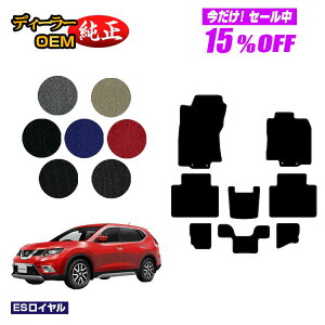 y5 15ItIzY GNXgC 7li3V[gj tA}bg yESCz NISSAN X-TRAIL T32n dl  p[c JX^ ANZT[