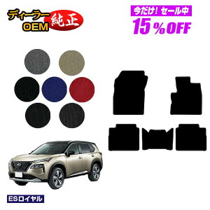 y5 15ItIzY GNXgC 5li2V[gj tA}bg yESCz NISSAN X-TRAIL T33n dl  p[c JX^ ANZT[