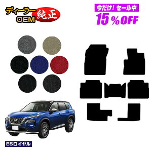 y5 15ItIzY GNXgC 7li3V[gj tA}bg yESCz NISSAN X-TRAIL T33n dl  p[c JX^ ANZT[