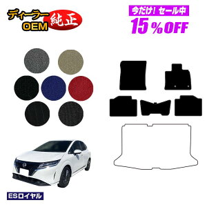 y5 15ItIzY m[g E13n tA}bg yESCz NISSAN NOTE dl  p[c JX^ ANZT[