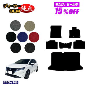 y5 15ItIzY m[g E13n tA}bg{QbW}bg yESCz NISSAN NOTE dl  p[c JX^ ANZT[