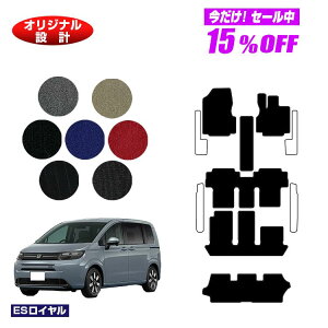 y5 15ItIzz_ t[h GTn tA}bg{V[gQbW}bg 6l/7l nCubhΉ yESCz HONDA FREED ЊOi IWi݌v 