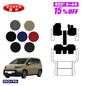 y5 15ItIzz_ t[h GTn tA}bg 5l nCubhΉ yESCz HONDA FREED ЊOi IWi݌v  p[c JX^ ANZT[