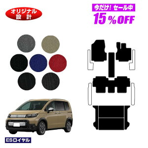 y5 15ItIzz_ t[h GTn tA}bg{QbW}bg 5l nCubhΉ yESCz HONDA FREED ЊOi IWi݌v 