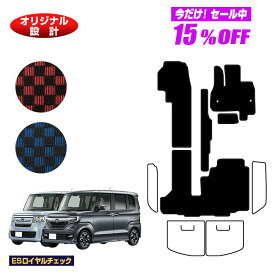 【サマーセール15％OFF】ホンダ N-BOX/NBOXカスタム フロアマット 【ESロイヤルチェック】 HONDA エヌボックス JF3/JF4 社外品 オリジナル設計 内装 パーツ カスタム アクセサリー