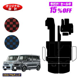 【サマーセール15％OFF】ホンダ N-BOX/NBOXカスタム フロアマット＋ロングラゲッジマット 【ESロイヤルチェック】 HONDA エヌボックス JF3/JF4 社外品 オリジナル設計 内装 パーツ カスタム アクセサリー