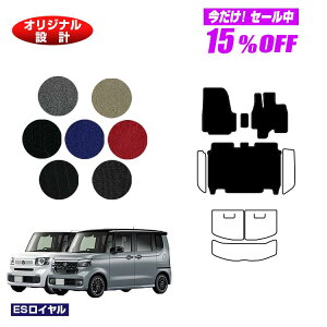 y5 15ItIzz_ N-BOX/NBOXJX^ tA}bg yESCz HONDA Gk{bNX JF5/JF6 ЊOi IWi݌v  p[c JX^ ANZT[