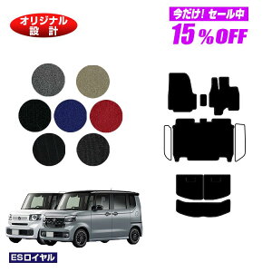 y5 15ItIzz_ N-BOX/NBOXJX^ tA}bg{QbW}bg yESCz HONDA Gk{bNX JF5/JF6 ЊOi IWi݌v  p[c JX^ ANZT[