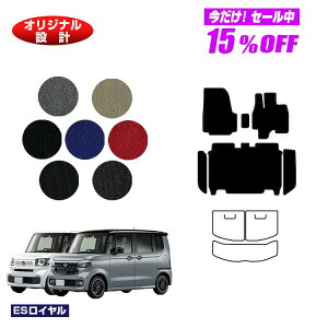 y5 15ItIzz_ N-BOX/NBOXJX^ tA}bg{Xebv}bg yESCz HONDA Gk{bNX JF5/JF6 ЊOi IWi݌v  p[c JX^ ANZT[