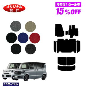 y5 15ItIzz_ N-BOX/NBOXJX^ tA}bg{Xebv}bg{QbW}bg yESCz HONDA Gk{bNX JF5/JF6 ЊOi IWi݌v  p[c JX^ ANZ