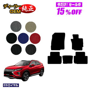 y5 15ItIzOH GNvXNX tA}bg yESCz ECLIPSE CROSS dl  p[c JX^ ANZT[