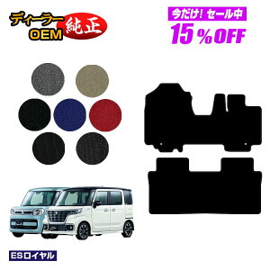 y3 15ItIzXYL Xy[VA/Xy[VAJX^ tA}bg yESCz SUZUKI SPACIA/CUSTOM MK53S/MK42S/MK32S dl  p[c JX^ ANZT[