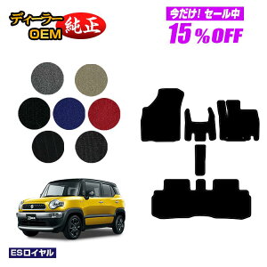 y5 15ItIzXYL NXr[ tA}bg yESCz SUZUKI XBEE dl  p[c JX^ ANZT[