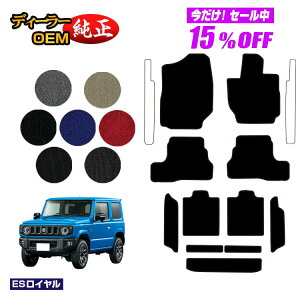 �y5�����15��OFF�z�X�Y�L �W���j�[/�W���j�[�V�G�� �t���A�}�b�g�{�����O���Q�b�W�}�b�g �yES���C�����z SUZUKI JIMNY JB64/JB74 �ЊO�i �I���W�i���݌v ���� �p�[�c �J�X�^�� �A�N�Z�T���[