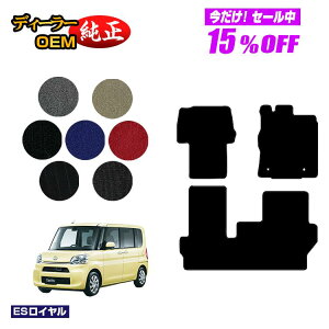 y5 15ItIz_Cnc ^g/^gJX^ tA}bg yESCz TANTO LA600S/LA610Sn dl  p[c JX^ ANZT[