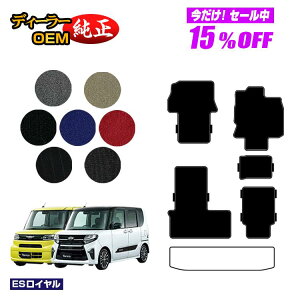 y5 15ItIz_Cnc ^g/^gJX^ tA}bg Iׂ郉QbW}bg yESCz TANTO LA650S/LA660Sn dl  p[c JX^ ANZT[