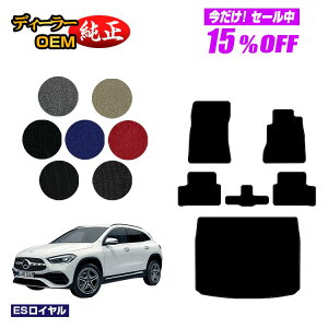 y5 15ItIzZfXxc GLA H247 tA}bg{QbW}bgigN}bgj Enh yESCz BENZ dl  p[c JX^ ANZT[