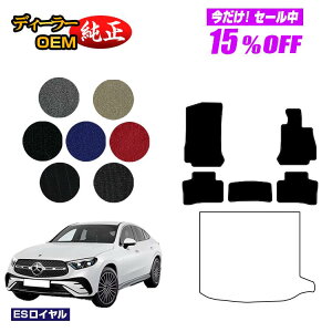 y5 15ItIzZfXxc V^GLCN[y C254 C253 350e tA}bg Enh PHVΉ yESCz BENZ dl  p[c JX^ ANZT[