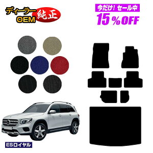 y5 15ItIzZfXxc GLB X247 tA}bg{QbW}bgigN}bgj 7li3V[gj Enh yESCz BENZ dl  p[c JX^ AN