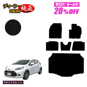 �y5�����20��OFF�z�g���^ �A�N�A �t���A�}�b�g�{���Q�b�W�}�b�g �yES�G�N�Z�����g�z AQUA NHP10 MXPK1# �����d�l ���� �p�[�c �J�X�^�� �A�N�Z�T���[