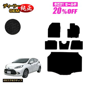 �y5�����20��OFF�z�g���^ �A�N�A �t���A�}�b�g�{���Q�b�W�}�b�g �yES�G�O�[�N�e�B�u�z AQUA NHP10 MXPK1# �����d�l ���� �p�[�c �J�X�^�� �A�N�Z�T���[