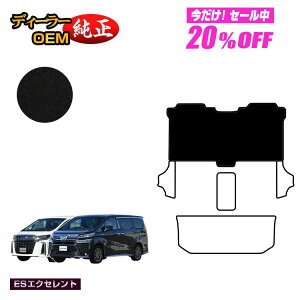 �y5�����20��OFF�z�g���^ �A���t�@�[�h ���F���t�@�C�A 30�n �Z�J���h���O�}�b�gM 8�l���Ή� �O���E��� �yES�G�N�Z�����g�z �����d�l ���� �p�[�c �J�X�^�� �A�N�Z�T���[