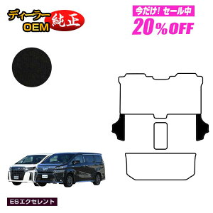 �y5�����20��OFF�z�g���^ �A���t�@�[�h ���F���t�@�C�A 30�n �T�C�h�X�e�b�v 8�l���Ή� �O���E��� �yES�G�N�Z�����g�z �����d�l ���� �p�[�c �J�X�^�� �A�N�Z�T���[