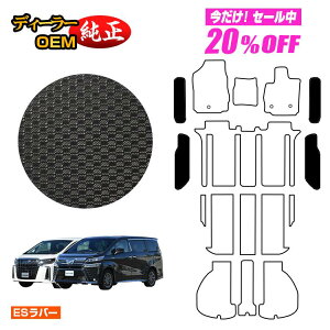 �y5�����20��OFF�z�g���^ �A���t�@�[�h ���F���t�@�C�A 30�n �h�����o�[�}�b�g �X�e�b�v�}�b�g �O���E��� �yES���o�[�z �����d�l ���� �p�[�c �J�X�^�� �A�N�Z�T���[