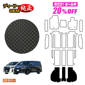 �y5�����20��OFF�z�g���^ �A���t�@�[�h ���F���t�@�C�A 30�n �h�����o�[�}�b�g ���Q�b�W�}�b�g �O���E��� �yES���o�[�z �����d�l ���� �p�[�c �J�X�^�� �A�N�Z�T���[