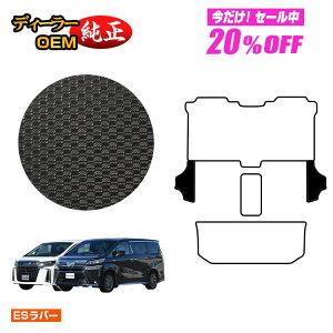 �y5�����20��OFF�z�g���^ �A���t�@�[�h ���F���t�@�C�A 30�n �h�����o�[�}�b�g �T�C�h�X�e�b�v 8�l���Ή� �O���E��� �yES���o�[�z �����d�l ���� �p�[�c �J�X�^�� �A�N�Z�T���[