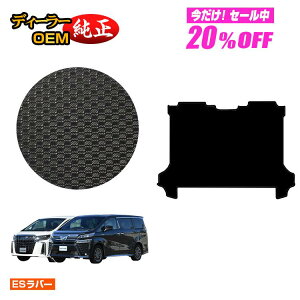 �y5�����20��OFF�z�g���^ �A���t�@�[�h ���F���t�@�C�A 30�n �h�����o�[�}�b�g �Z�J���h���O�}�b�gL �O���E��� �yES���o�[�z �����d�l ���� �p�[�c �J�X�^�� �A�N�Z�T���[