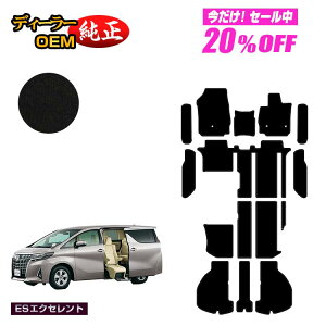 �y5�����20��OFF�z�g���^ �A���t�@�[�h ���F���t�@�C�A 30�n �T�C�h���t�g�A�b�v�V�[�g �t���A�}�b�g�{���Q�b�W�}�b�g�{�X�e�b�v�}�b�g �yES�G�N�Z�����g�z �E�F���L���u�i�����ԗ��j ����