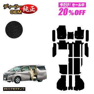 �y5�����20��OFF�z�g���^ �A���t�@�[�h ���F���t�@�C�A 30�n �T�C�h���t�g�A�b�v�V�[�g �t���A�}�b�g�{���Q�b�W�}�b�g�{�X�e�b�v�}�b�g �yES�G�O�[�N�e�B�u�z �E�F���L���u�i�����ԗ��j ��