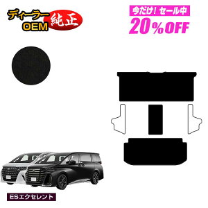 �y5�����20��OFF�z�g���^ �A���t�@�[�h ���F���t�@�C�A 40�n �Z�J���h���O�}�b�gM�Z�b�g �yES�G�N�Z�����g�z �����d�l ���� �p�[�c �J�X�^�� �A�N�Z�T���[