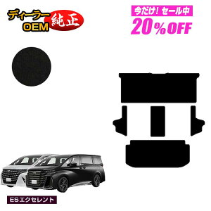 �y5�����20��OFF�z�g���^ �A���t�@�[�h ���F���t�@�C�A 40�n �Z�J���h���O�}�b�gM�Z�b�g�{�T�C�h�X�e�b�v �yES�G�N�Z�����g�z �����d�l ���� �p�[�c �J�X�^�� �A�N�Z�T���[