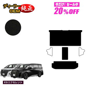 �y5�����20��OFF�z�g���^ �A���t�@�[�h ���F���t�@�C�A 40�n �Z�J���h���O�}�b�gL�Z�b�g �yES�G�N�Z�����g�z �����d�l ���� �p�[�c �J�X�^�� �A�N�Z�T���[