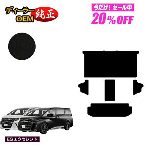 �y5�����20��OFF�z�g���^ �A���t�@�[�h ���F���t�@�C�A 40�n �Z�J���h���O�}�b�gL�Z�b�g�{�T�C�h�X�e�b�v �yES�G�N�Z�����g�z �����d�l ���� �p�[�c �J�X�^�� �A�N�Z�T���[