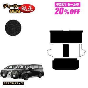 �y5�����20��OFF�z�g���^ �A���t�@�[�h ���F���t�@�C�A 40�n �Z�J���h���O�}�b�gM�Z�b�g �yES�G�O�[�N�e�B�u�z �����d�l ���� �p�[�c �J�X�^�� �A�N�Z�T���[