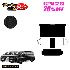 �y5�����20��OFF�z�g���^ �A���t�@�[�h ���F���t�@�C�A 40�n �Z�J���h���O�}�b�gL�Z�b�g �yES�G�O�[�N�e�B�u�z �����d�l ���� �p�[�c �J�X�^�� �A�N�Z�T���[