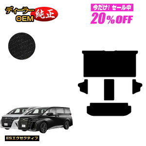 �y5�����20��OFF�z�g���^ �A���t�@�[�h ���F���t�@�C�A 40�n �Z�J���h���O�}�b�gL�Z�b�g�{�T�C�h�X�e�b�v �yES�G�O�[�N�e�B�u�z �����d�l ���� �p�[�c �J�X�^�� �A�N�Z�T���[