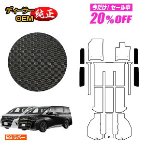 �y5�����20��OFF�z�g���^ �A���t�@�[�h ���F���t�@�C�A 40�n �h�����o�[�}�b�g �X�e�b�v�}�b�g �yES���o�[�z �����d�l ���� �p�[�c �J�X�^�� �A�N�Z�T���[