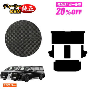 �y5�����20��OFF�z�g���^ �A���t�@�[�h ���F���t�@�C�A 40�n �h�����o�[�}�b�g �Z�J���h���O�}�b�gM�Z�b�g�{�T�C�h�X�e�b�v �yES���o�[�z �����d�l ���� �p�[�c �J�X�^�� �A�N�Z�T���[